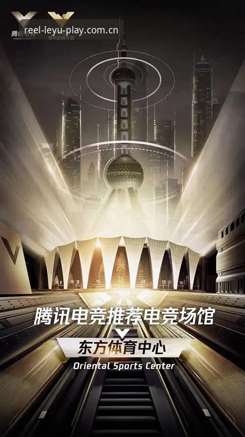 乐鱼体育平台2026电竞赛程表使用教程：从入门到精通的操作指南