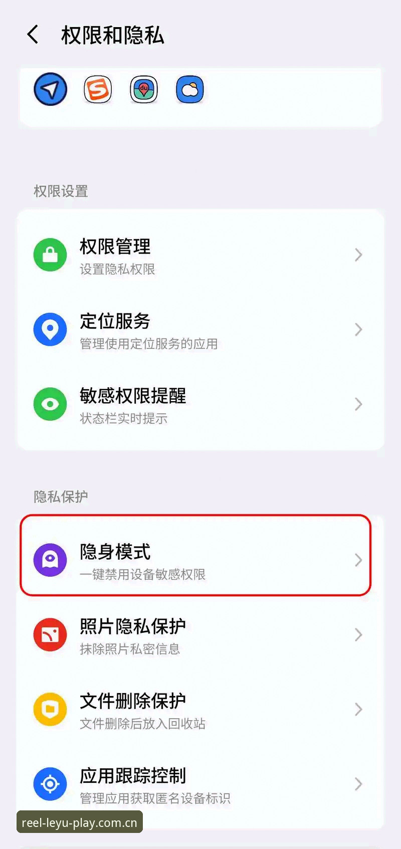 拿出手机折腾半小时才搞懂？老用户聊乐鱼手机版登录教程里的那些隐藏门道