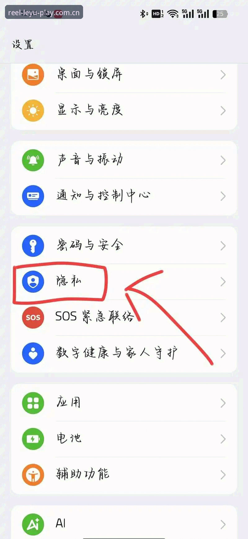拿出手机折腾半小时才搞懂？老用户聊乐鱼手机版登录教程里的那些隐藏门道